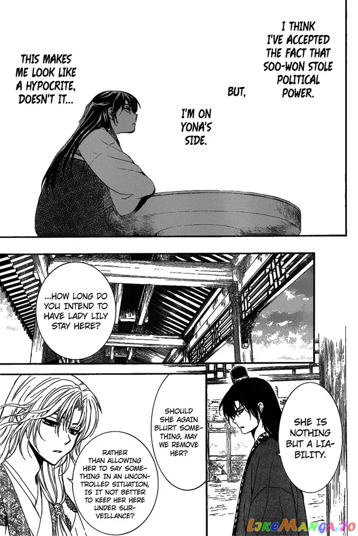 Yona of the Dawn Chapter 157 image 22_optimized